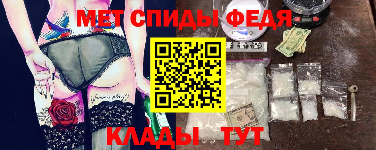 Урай  нарко площадка состав  Вход с VPN  Амфетамин 97% 