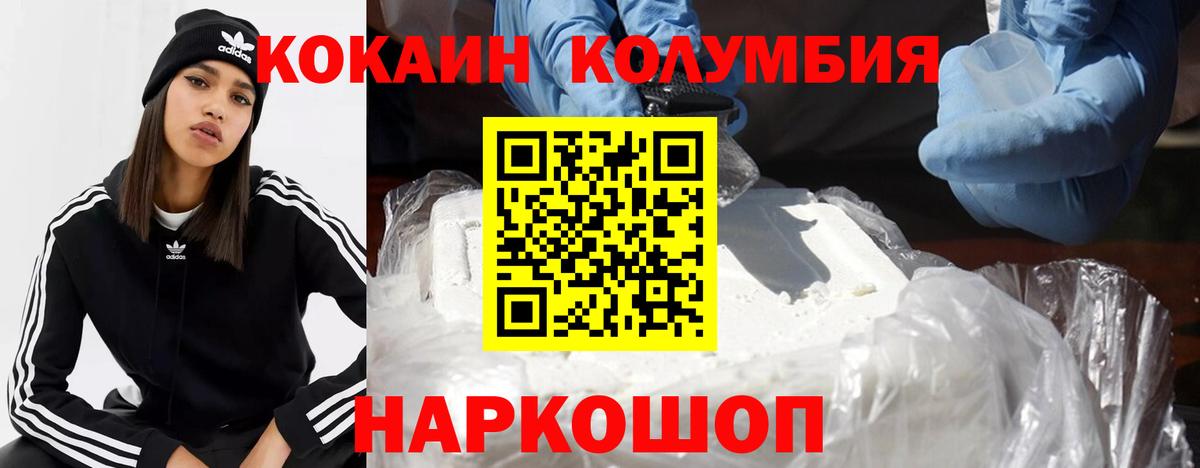 Кокаин FishScale  Вход с VPN  Урай  КОКАИН Боливия 