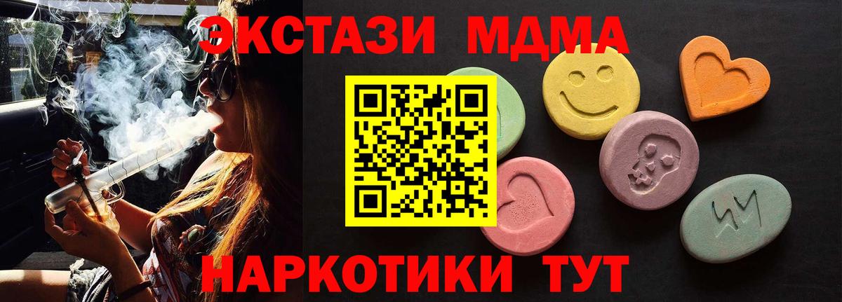 Ecstasy Philipp Plein  ЭКСТАЗИ 300 mg  Урай  Экстази  Вход с VPN 