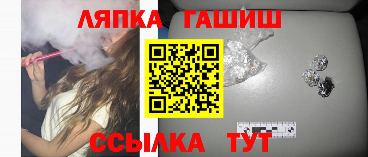 Гашиш индика сатива  купить наркоту  Урай  Вход с VPN  ГАШ Изолятор 
