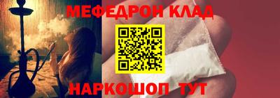 мефедрон VHQ Будённовск