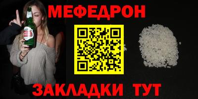 спиды Бугуруслан