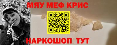спиды Бугуруслан