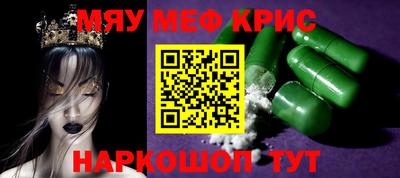 спиды Бугуруслан