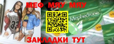 стафф Бузулук