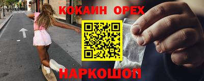 мефедрон VHQ Будённовск