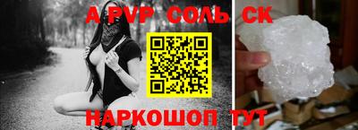 мефедрон VHQ Будённовск