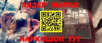 стафф Бузулук