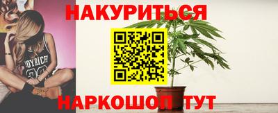 мефедрон VHQ Будённовск