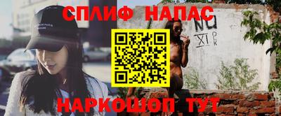 стафф Бузулук