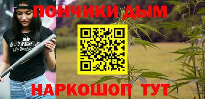 стафф Бузулук