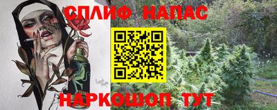 мефедрон VHQ Будённовск