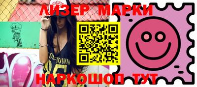 стафф Бузулук
