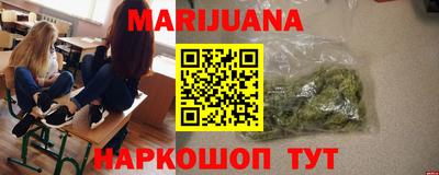 мефедрон VHQ Будённовск