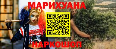 стафф Бузулук