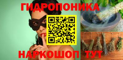 стафф Бузулук