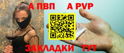 стафф Бузулук