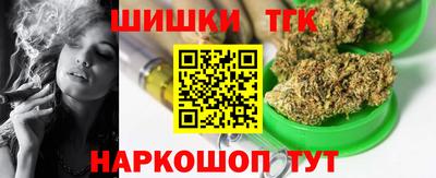 стафф Бузулук