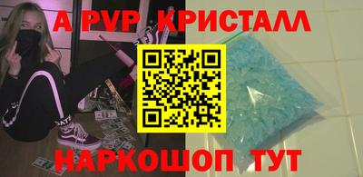 стафф Бузулук