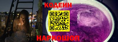 мефедрон VHQ Будённовск