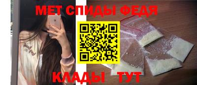 спиды Бугуруслан