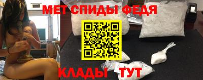 стафф Бузулук