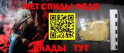мефедрон VHQ Будённовск