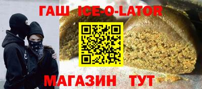 мефедрон VHQ Будённовск