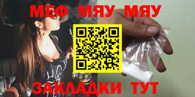 стафф Бузулук