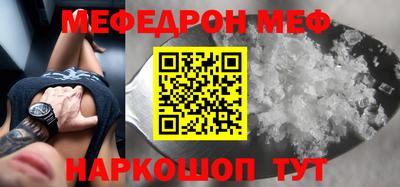 стафф Бузулук