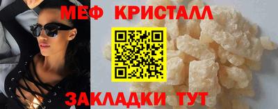 стафф Бузулук