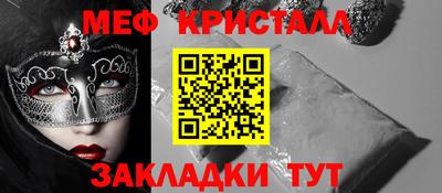 стафф Бузулук