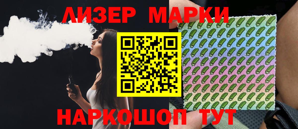 Лсд 25 экстази кислота  Вход с VPN  Урай  Лсд 25 экстази ecstasy 