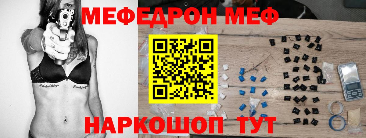 МЯУ-МЯУ 4 MMC  МЯУ-МЯУ 4 MMC  Вход с VPN  Урай 