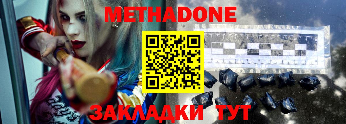 Урай  МЕГА как войти  МЕТАДОН мёд  маркетплейс состав  Метадон белоснежный  Вход с VPN 