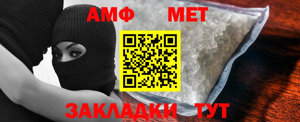 Урай  Метамфетамин мет  Вход с VPN 