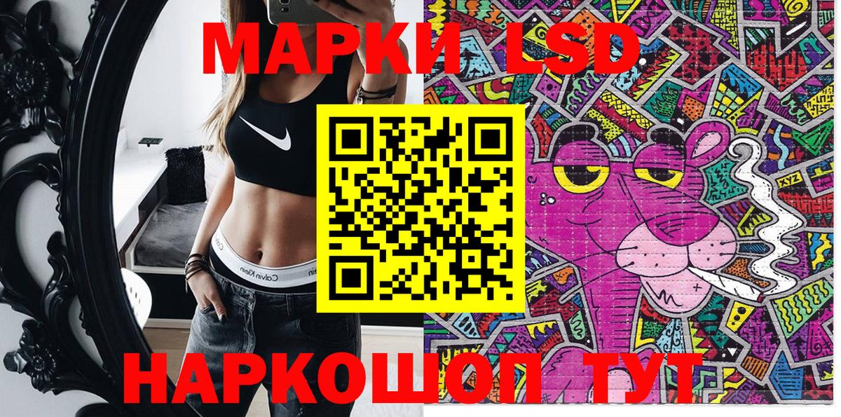 Марки N-bome 1,5мг  Вход с VPN  Марки N-bome 1,5мг  Марки 25I-NBOMe  Урай 