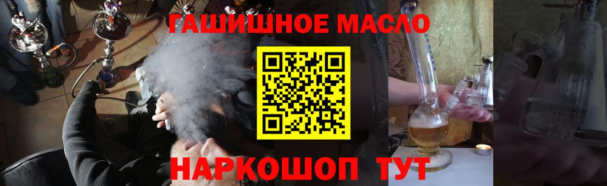 Дистиллят ТГК концентрат  Дистиллят ТГК концентрат  Вход с VPN  Урай 