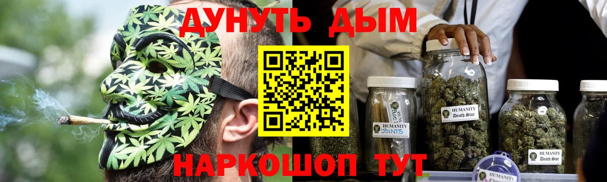 МАРИХУАНА сатива  Вход с VPN  Канабис план  Урай  МАРИХУАНА VHQ 